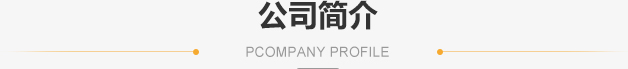 標題